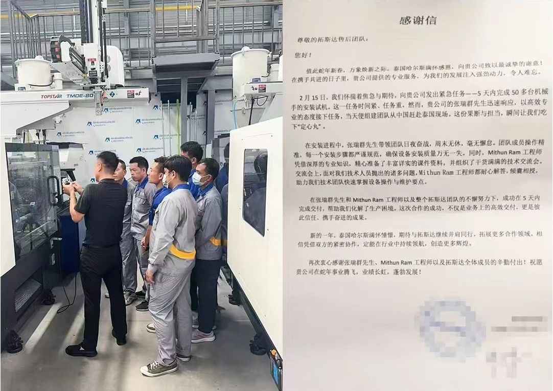 豪运国际-追求康健,你我一起生长