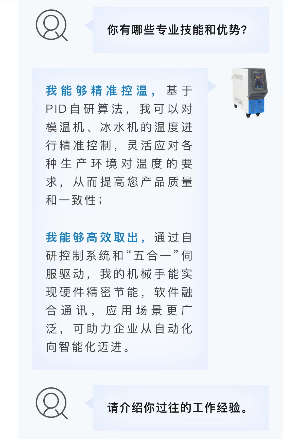 豪运国际-追求康健,你我一起生长