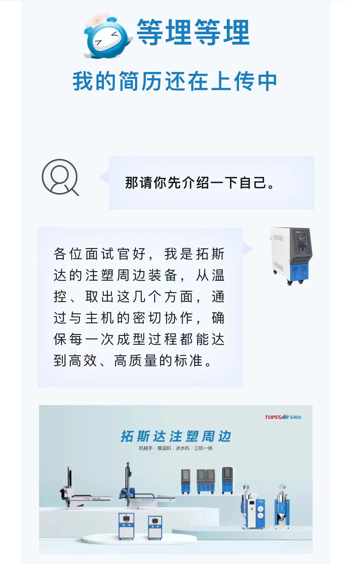 豪运国际-追求康健,你我一起生长
