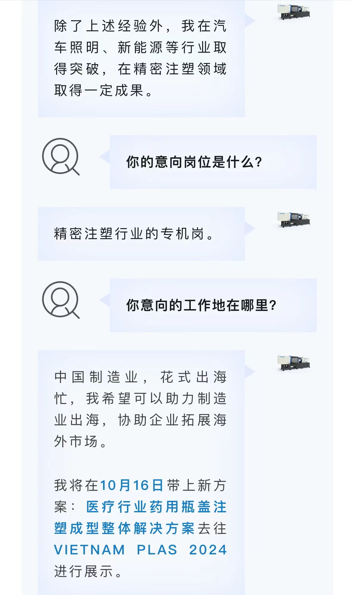 豪运国际-追求康健,你我一起生长