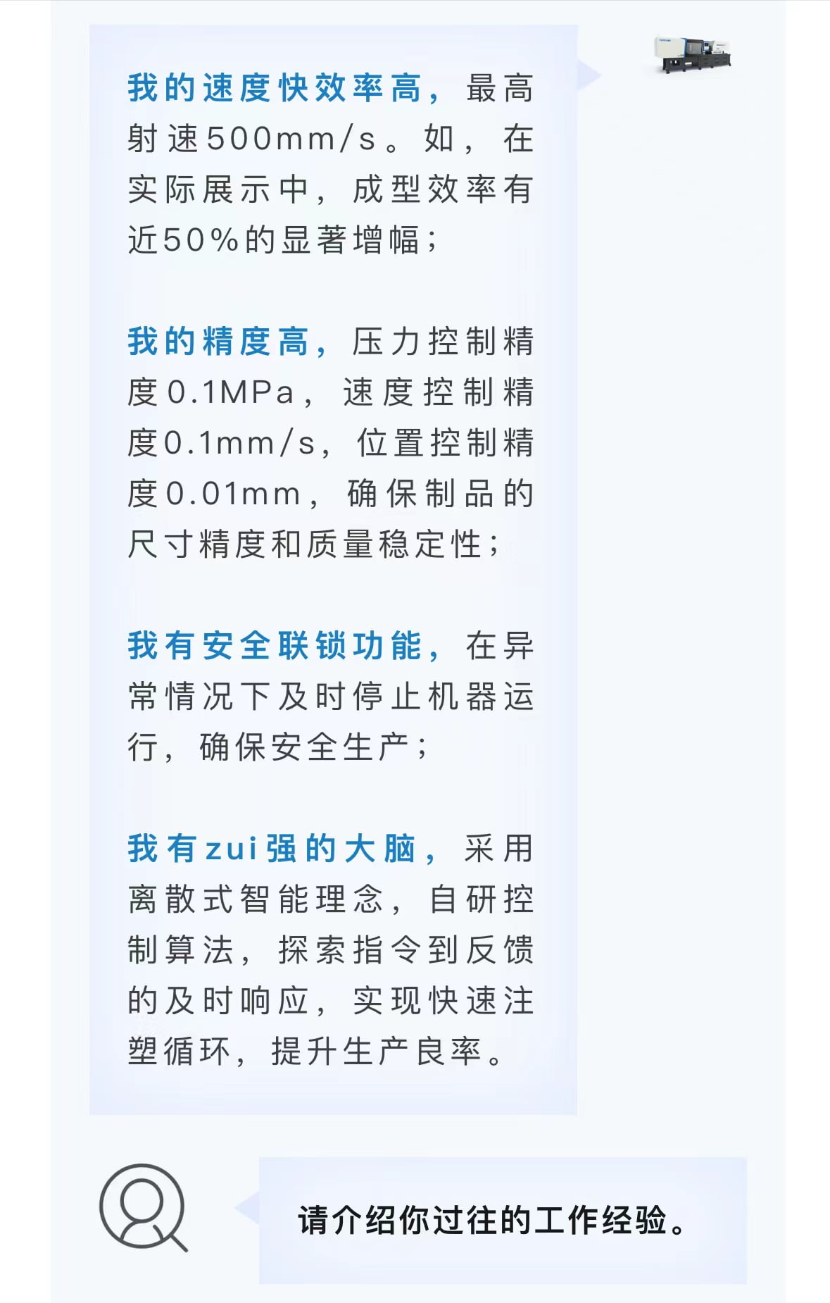 豪运国际-追求康健,你我一起生长