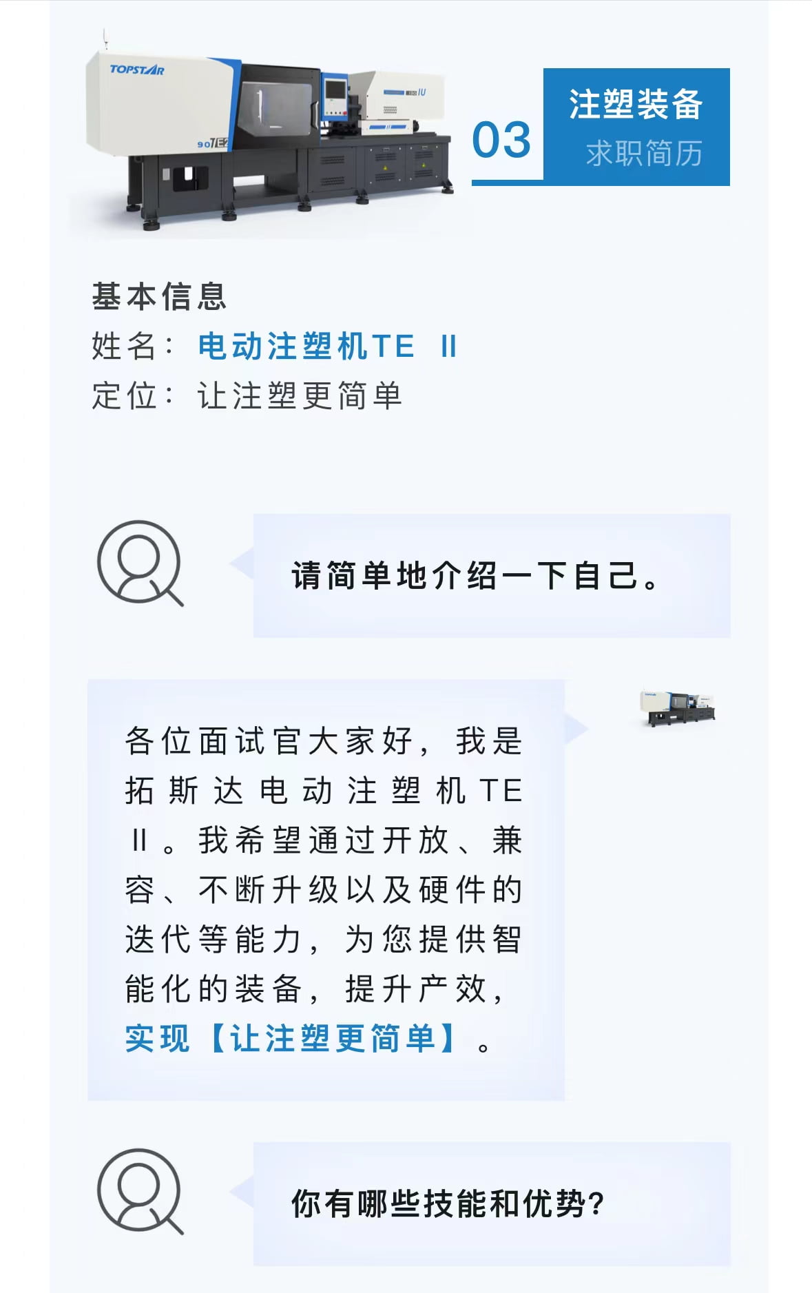 豪运国际-追求康健,你我一起生长