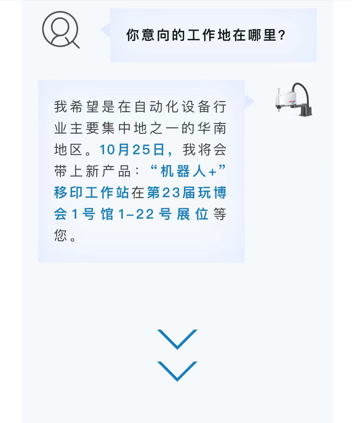 豪运国际-追求康健,你我一起生长
