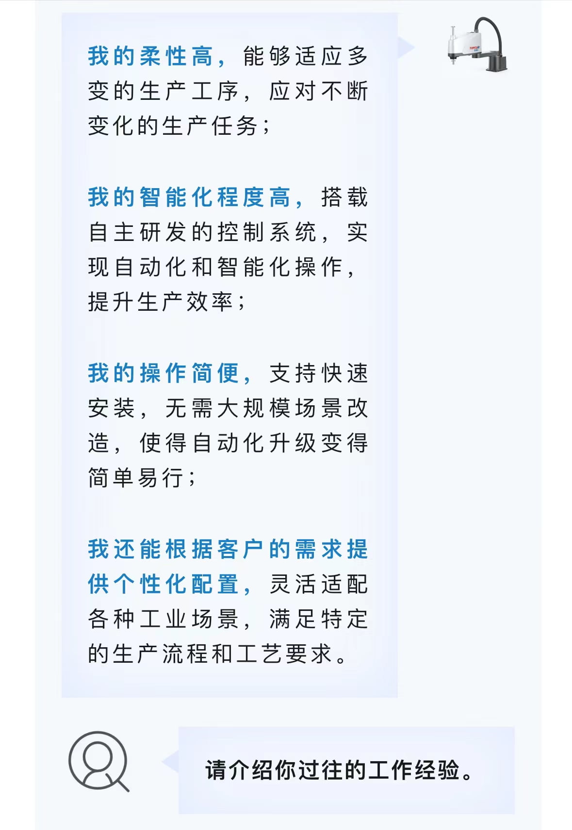 豪运国际-追求康健,你我一起生长