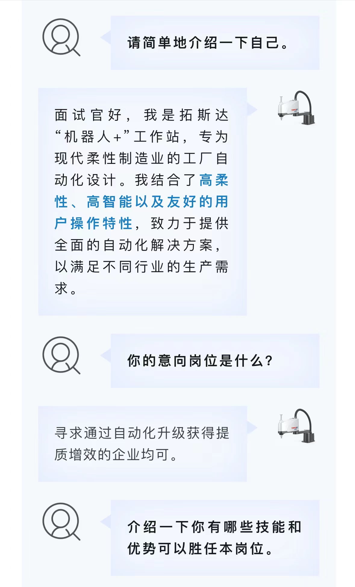 豪运国际-追求康健,你我一起生长