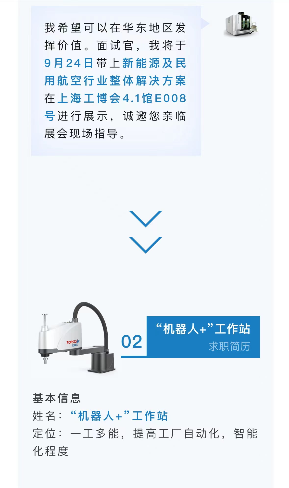 豪运国际-追求康健,你我一起生长