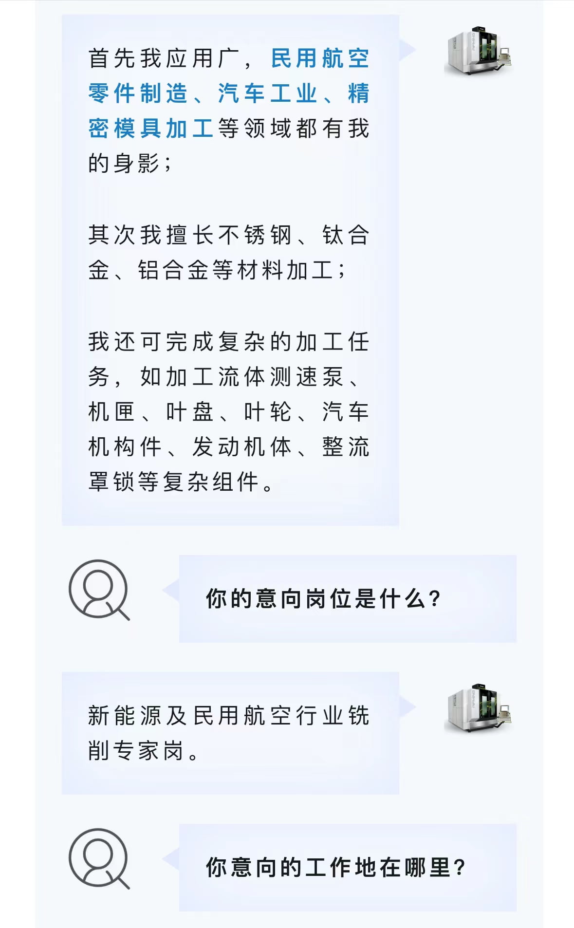 豪运国际-追求康健,你我一起生长