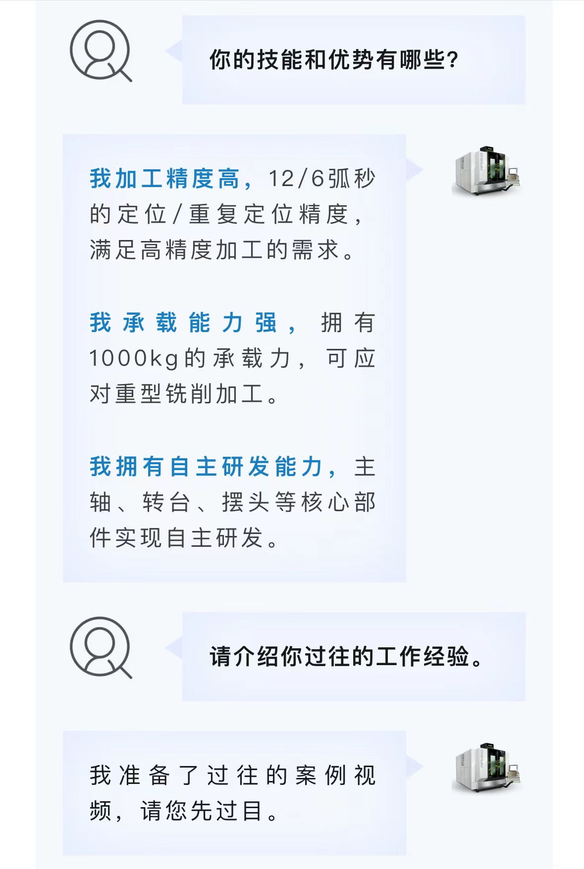 豪运国际-追求康健,你我一起生长