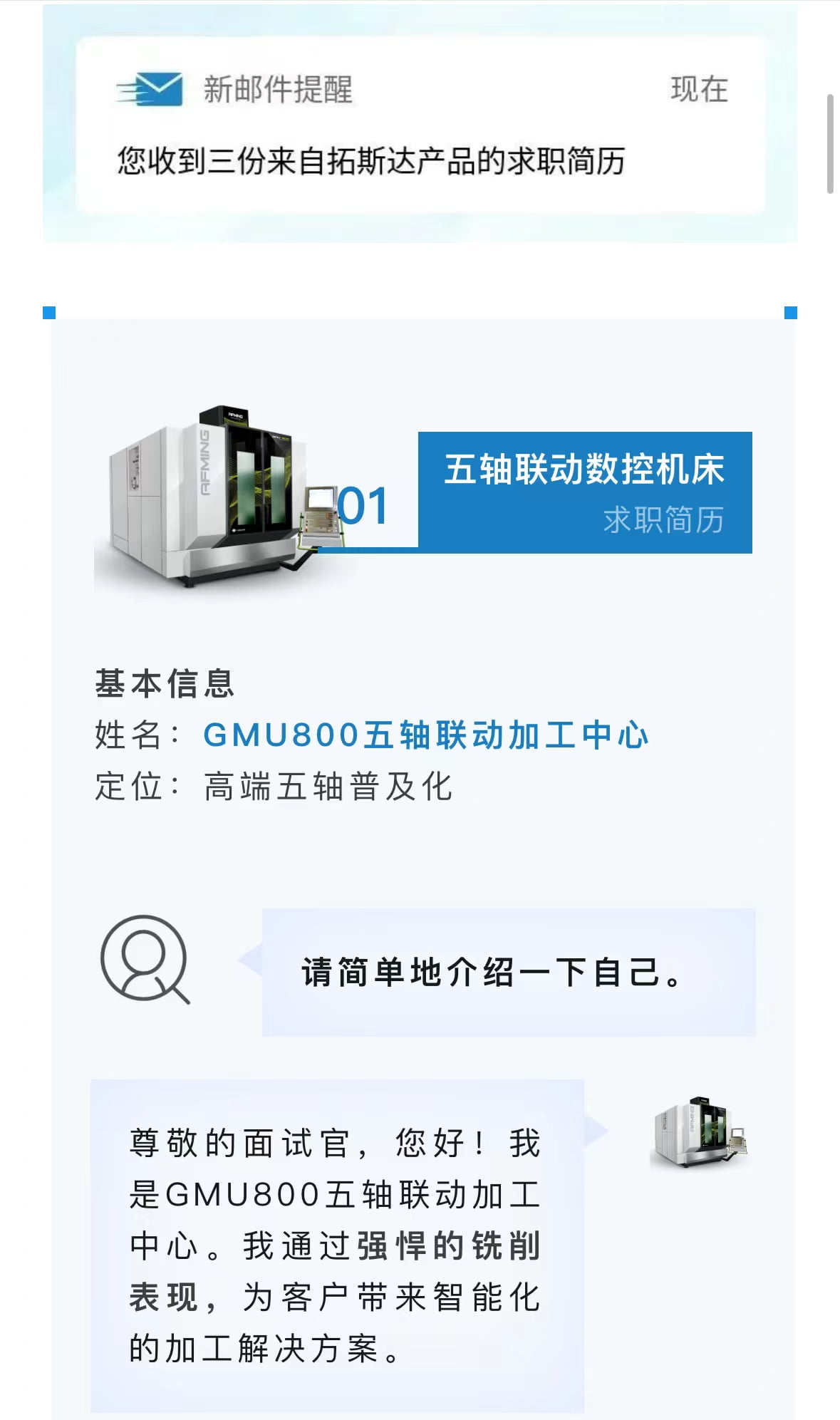 豪运国际-追求康健,你我一起生长